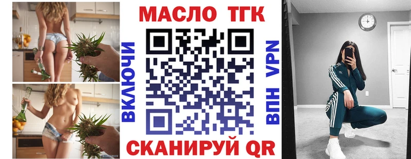 ТГК концентрат  купить наркотик  KRAKEN зеркало  Учалы 