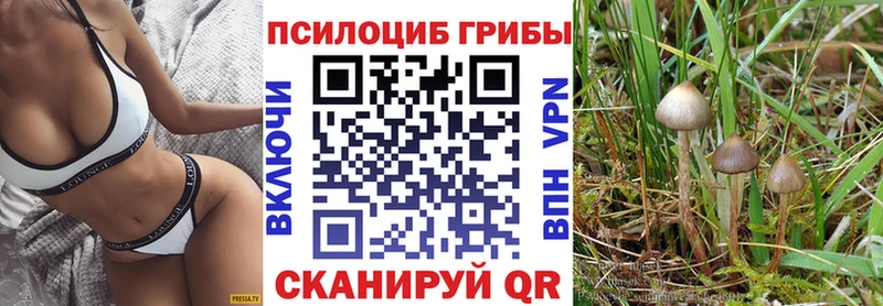 Галлюциногенные грибы MAGIC MUSHROOMS  кракен зеркало  Учалы 