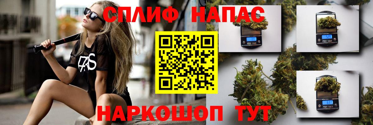 Конопля планчик Учалы