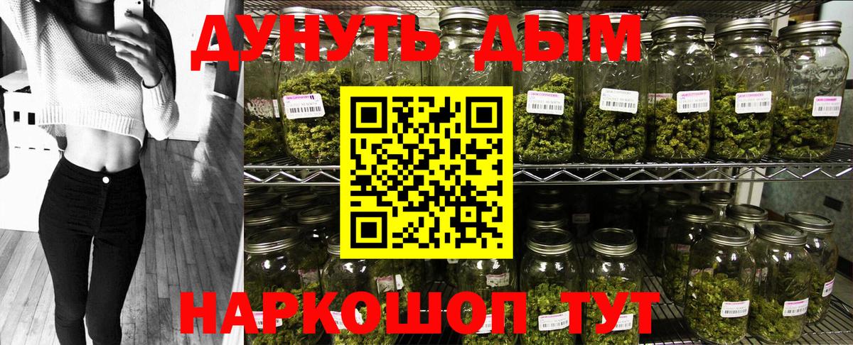 Канабис OG Kush  Каннабис OG Kush  Каннабис White Widow  Учалы  Вход с VPN 